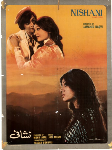 Nishani (1979) Original Poster - www.desimovies.biz