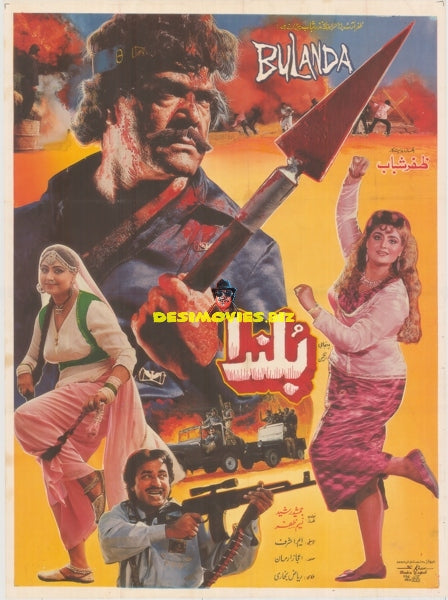 Bulanda (1992)