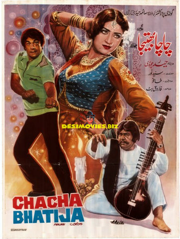 Cha Cha Bhateeja (1981) Poster