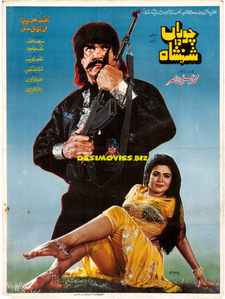Choron Da Shehenshah (1980) Original Poster - www.desimovies.biz