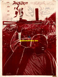 Ranga Daku (1978) Poster - www.desimovies.biz