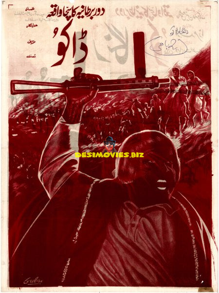 Ranga Daku (1978) Poster - www.desimovies.biz