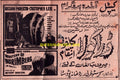 Mystery of Nuremberg & Dracula's Bloody Revenge (1972) Advert - www.desimovies.biz