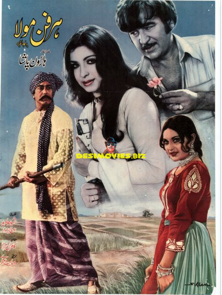 Harfan Maula (1979) Poster - www.desimovies.biz