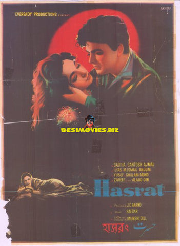 Hasrat (1958) Original Poster