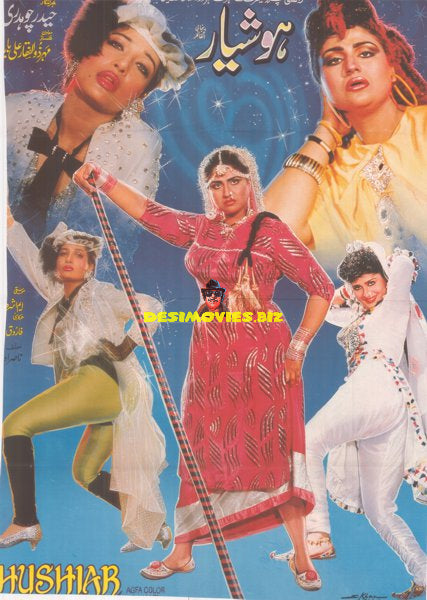Hoshiar (1990) Original Poster - www.desimovies.biz