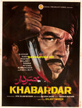 Khabardaar (1973) Poster - www.desimovies.biz