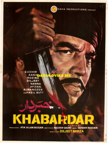 Khabardaar (1973) Poster - www.desimovies.biz