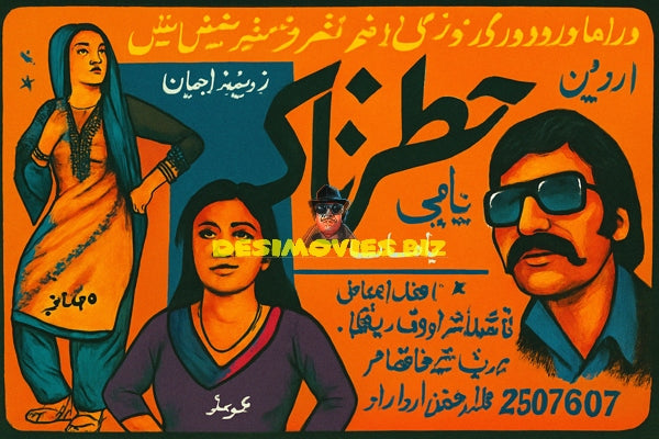 Khatarnak Tin Sign
