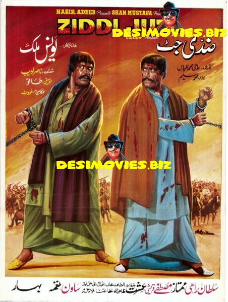 Ziddi Jatt (1979) Original Poster - www.desimovies.biz