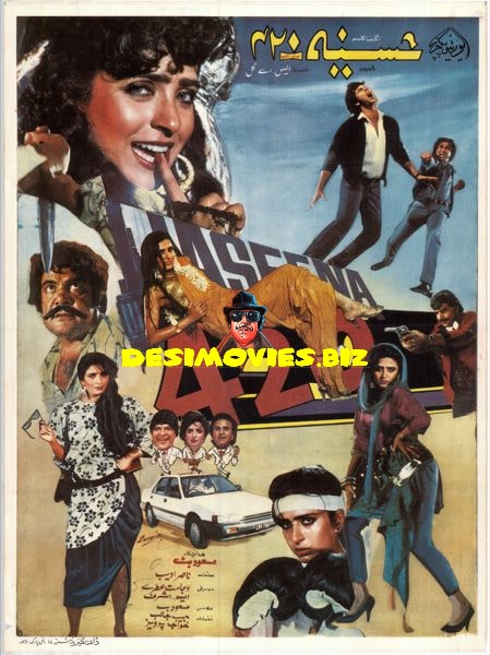 Haseena 420 (1988) Original Poster
