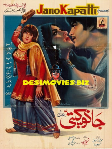 Jano Kapatti (1976) Original Poster - www.desimovies.biz