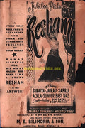 Resham (1952) Bollywood Movie Still - www.desimovies.biz