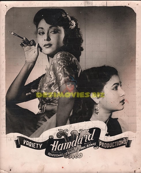 Hamdard (1953) Original Still - www.desimovies.biz