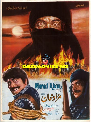 Murad Khan (1983) Original Poster