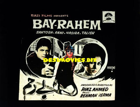 Bay Rahem (1967) Glass Slide Advert
