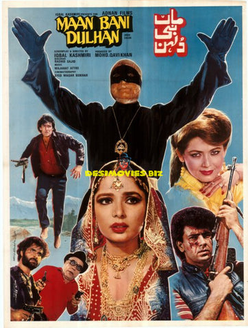Maa Bani Dulhan (1988) Original poster