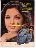 Mausam Hai Ashiqana (1978) - www.desimovies.biz