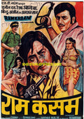 Ram Kasam (1978) Poster