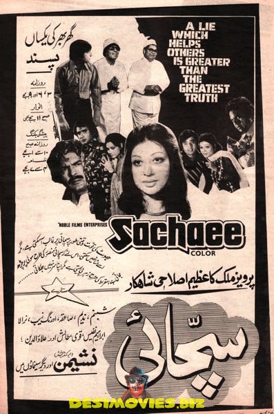 Sachaee (1976) Advert - www.desimovies.biz