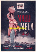 Mauj Mela (1963) Booklet