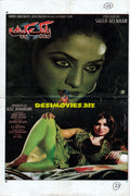 Black Cat (2009) Booklet