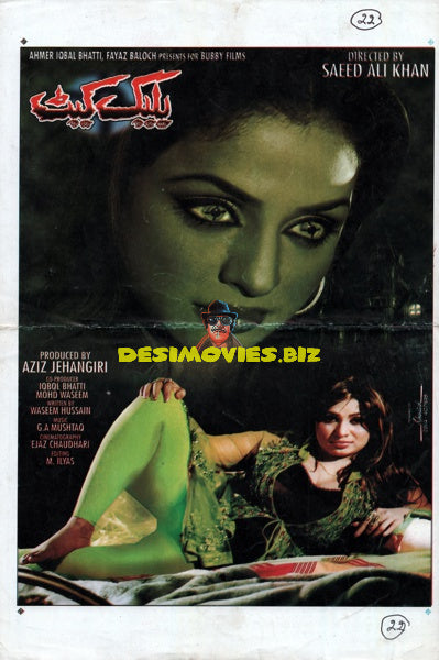 Black Cat (2009) Booklet