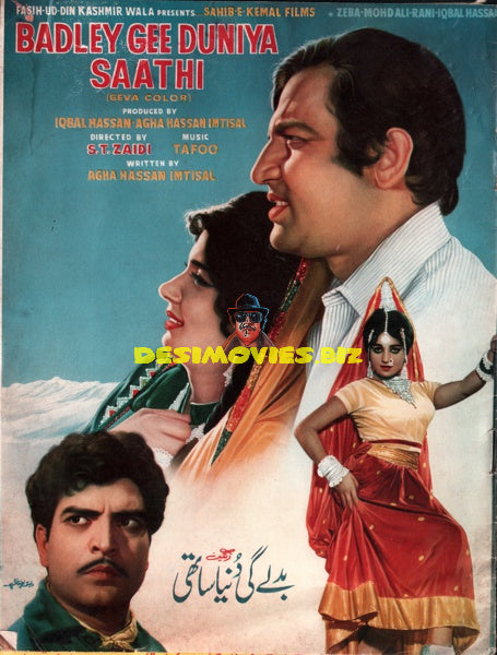 Badley Gee Duniya Sathi (1972) booklet