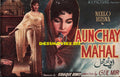 Aunchay Mahal (1962) Booklet