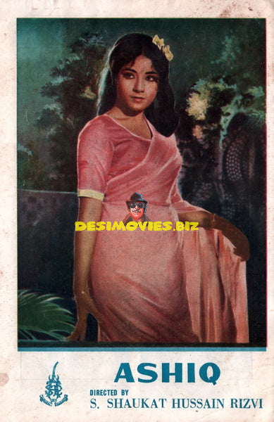 Ashiq (1968) Press Ad