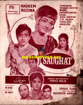 Saughat (1971) Advert