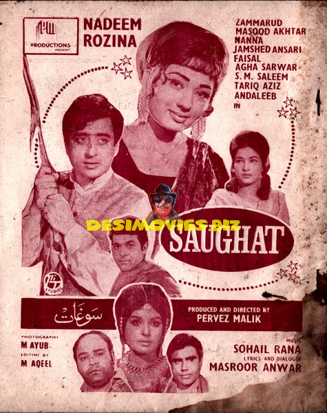 Saughat (1971) Advert