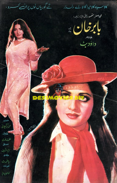 Babar Khan  (1985) Booklet