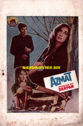 Azmat (1973) Booklet