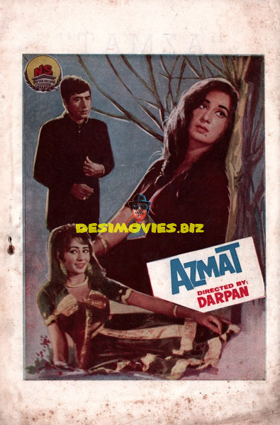 Azmat (1973) Booklet