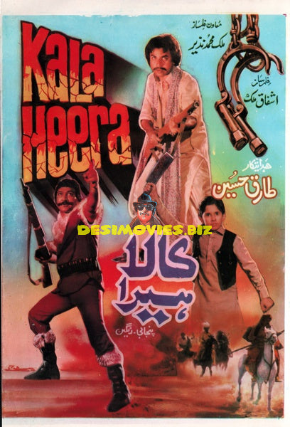 KALA HEERA (1989) Booklet