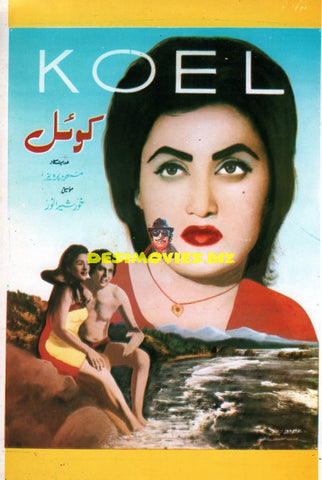 Koel (1959) Booklet