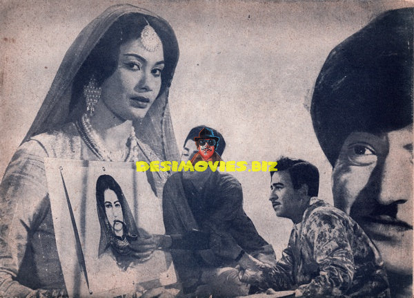 Aisa Bhi Hota Hai (1965) Still