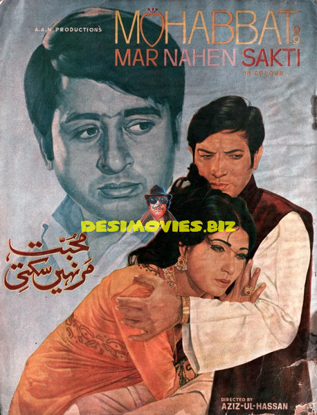 Mohabbat Mar Nahin Sakti (1977) Booklet