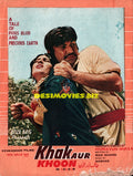 Khak aur Khoon (1979)  Booklet