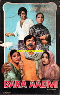 Bara Aadmi (1981) Booklet