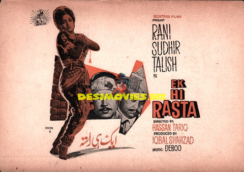 Ek hi rasta (1968) Booklet