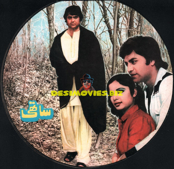 Saathi (1980) Booklet