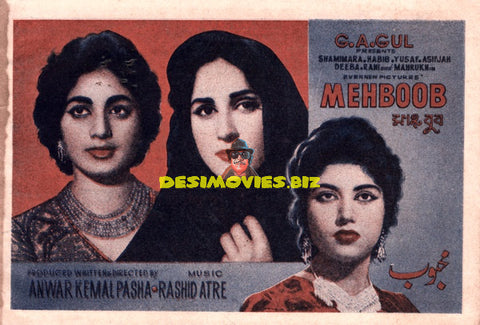 Mehboob (1962) Booklet