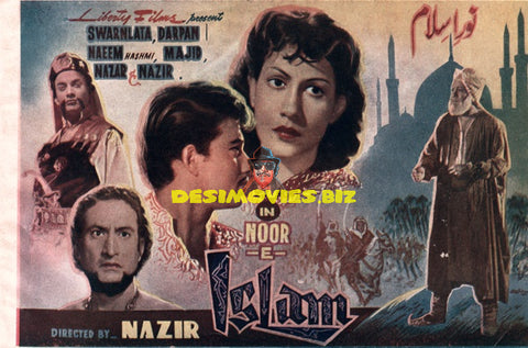 Noor e Islam (1957) Booklet