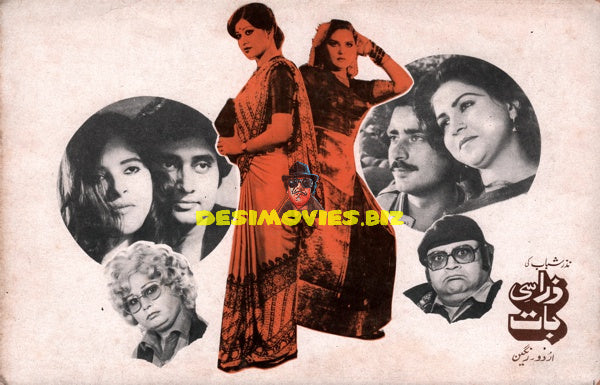 Zara si Baat (1982)   Original Booklet