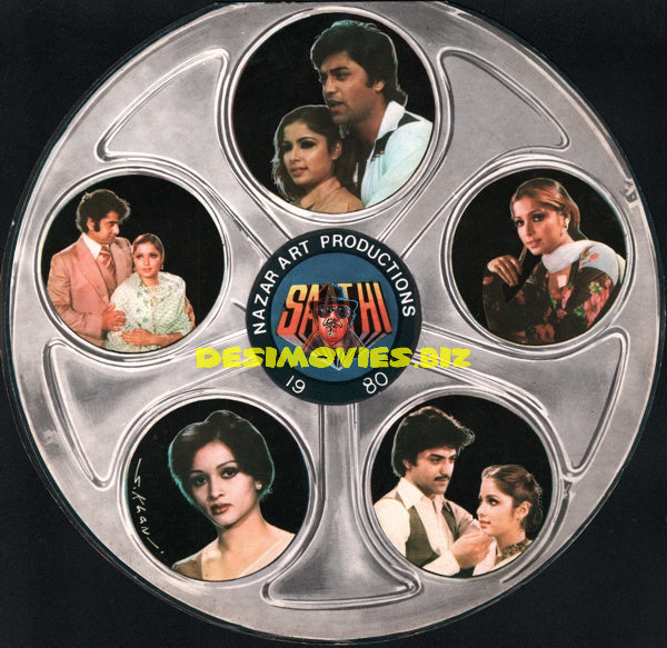 Saathi (1980) Booklet