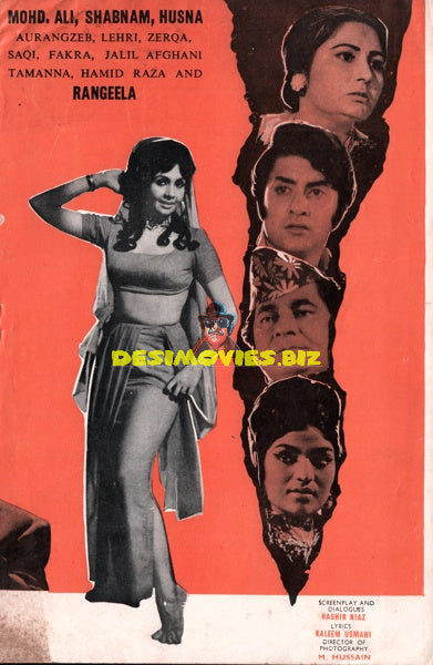 Raja Jani (1976) Booklet