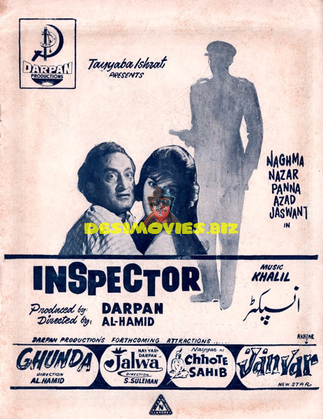 Inspector  (1964) Advert