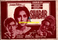 Shabab (1964) Booklet
